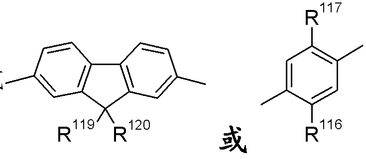 用于有机半导体器件中的二酮基吡咯并吡咯聚合物