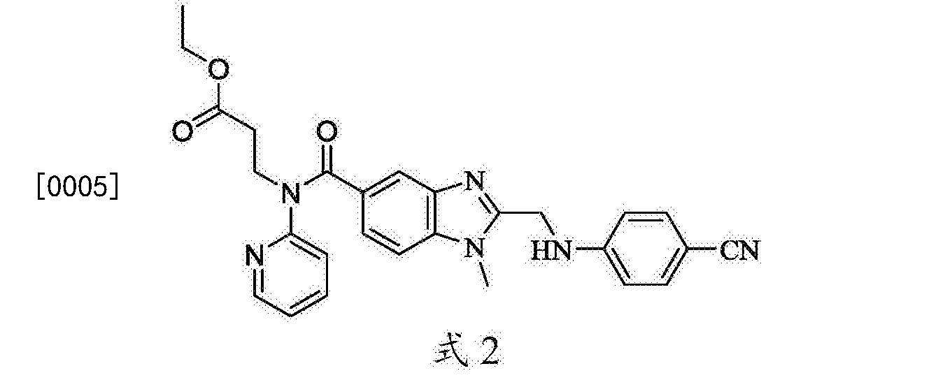 一种甲磺酸达比加群酯工艺杂质的合成方法