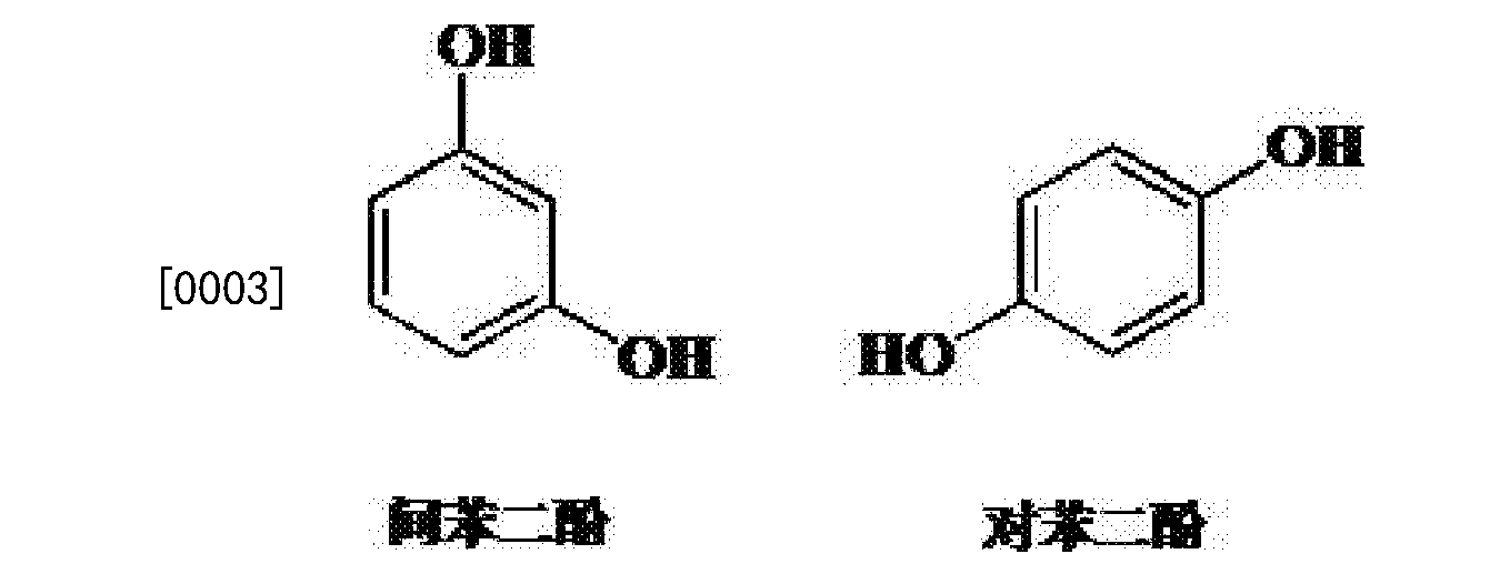 间苯二酚分子量图片