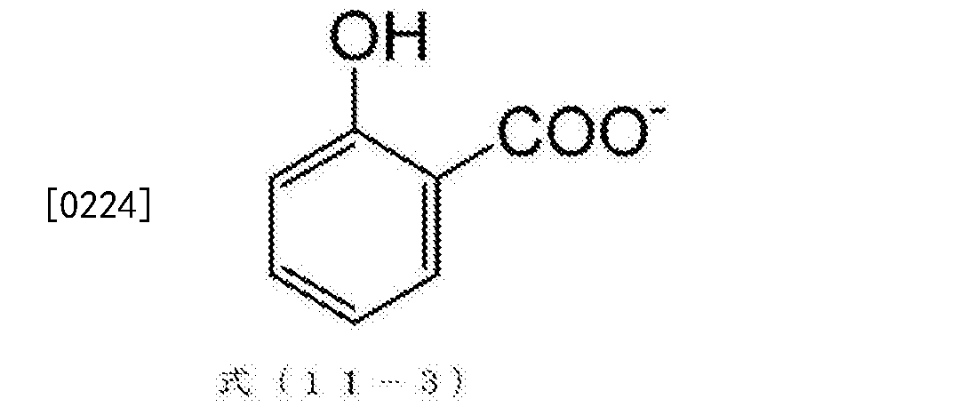 二苯基-4-羟基苯基锍氢氧化物,二苯基-4-羟基苯基 锍乙酸盐,二苯基-4