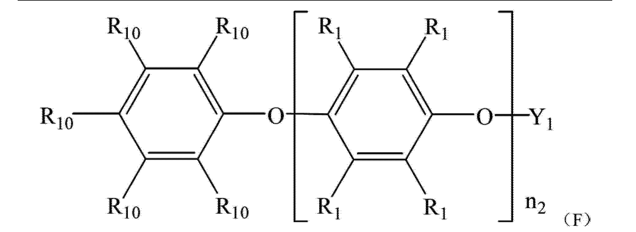 一种可交联性聚苯醚树脂,所述聚苯醚树脂具有化学式(f)的结构:[0005]