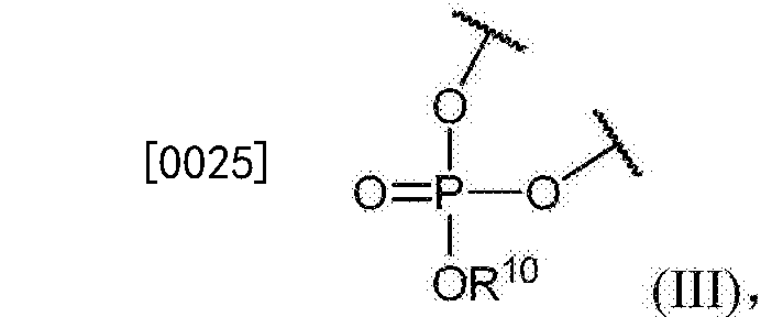 [0024] (c) (ii)其中r2和r3-起构成具有式(iii)所示结构的二价基团