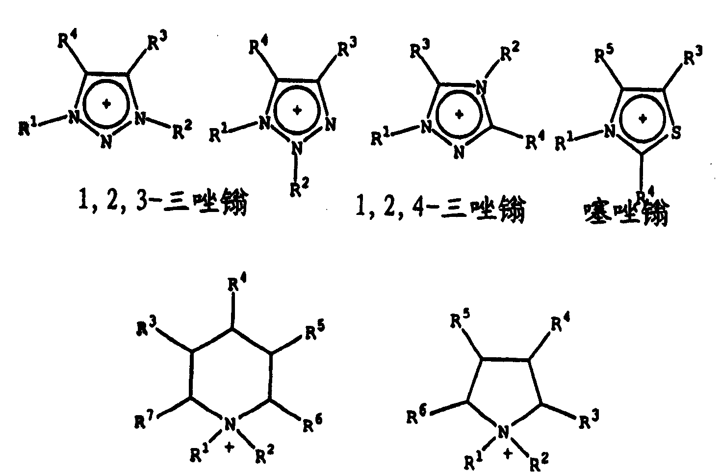 吡啶溶解性图片