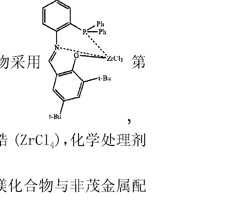 ivb族金属化合物的化学处理剂改变为四氯化锆(zrcl4),化学处理剂用