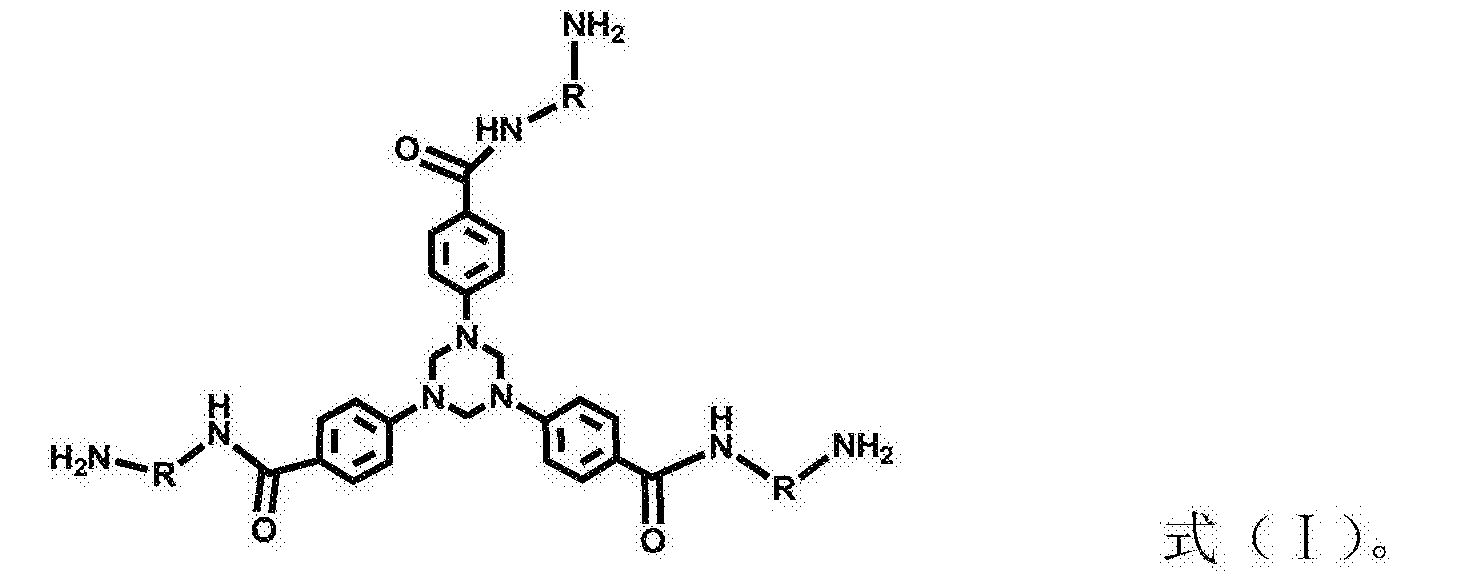 本发明提供了一种六氢均三嗪-三对苯甲酰胺基脂肪胺,其结构如式⑴所示