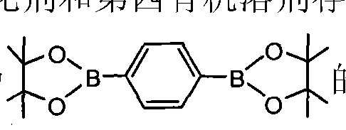 金屬卟啉蒽有機半導體材料及其製備方法和應用