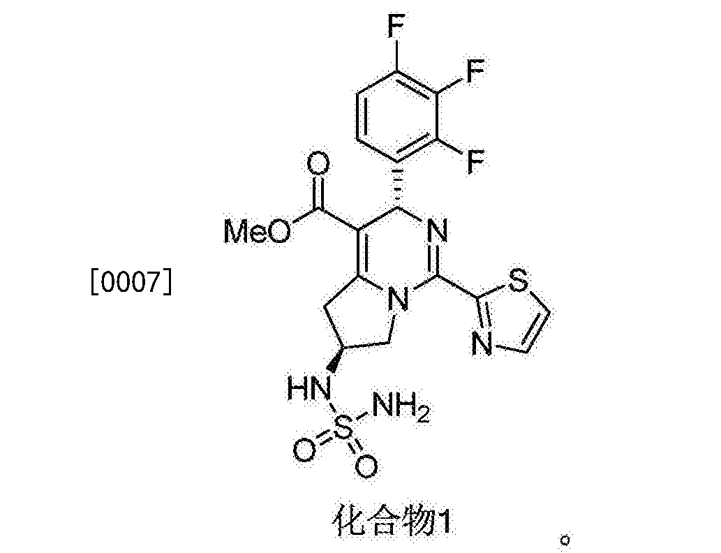 酰基氨基-1-(噻唑-2-基)-3- (2,3,4_三氟苯基)-3,5,6,7-四氢吡咯并[i