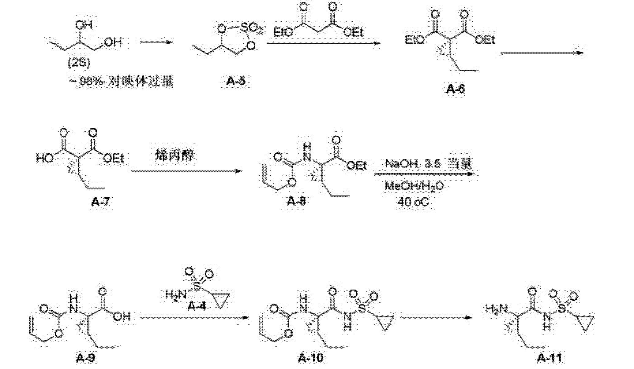 内酰胺环图片