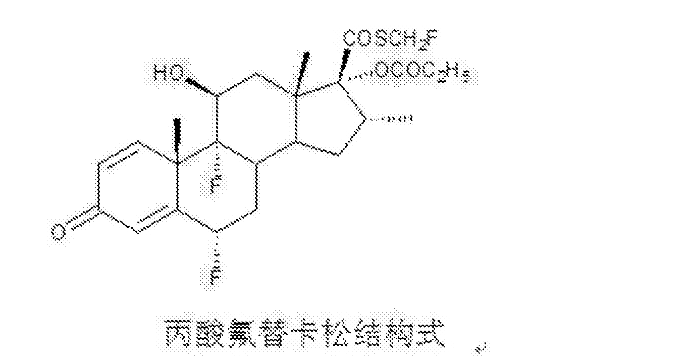 氟替卡松结构图片