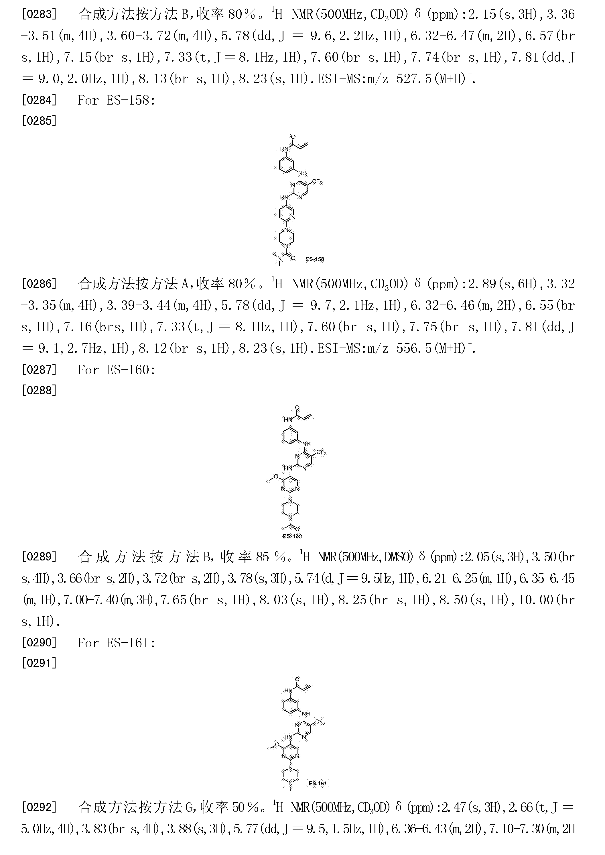 抑制酶简谱_儿歌简谱(3)