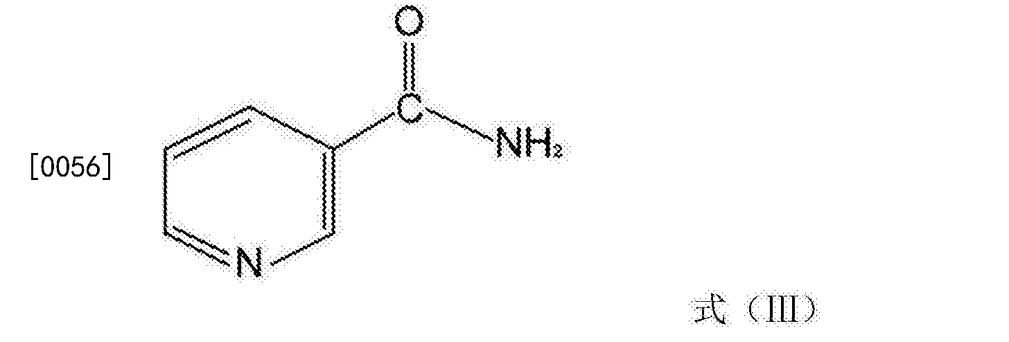 [0057] 本发明中的烟酰胺衍生物指的是烟酰胺h基或nh2基被其他基团