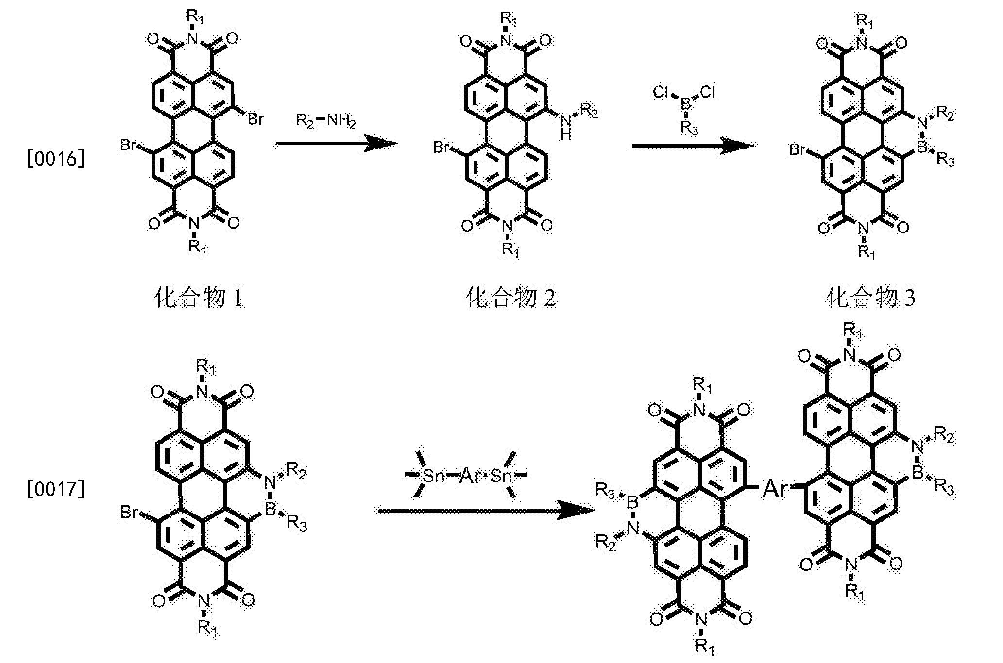 一种含硼氮键的苝酰亚胺类光电小分子材料及其制备方法与应用