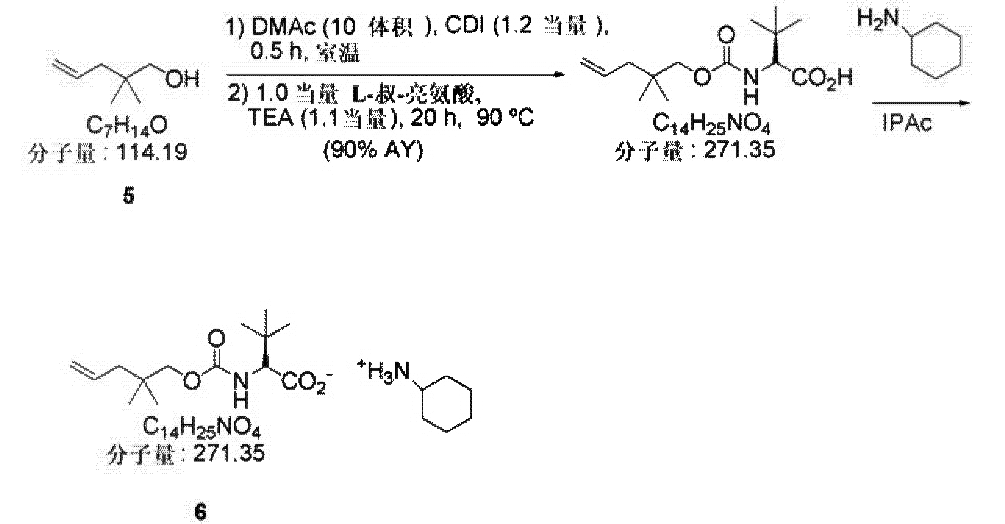 内酰胺环图片