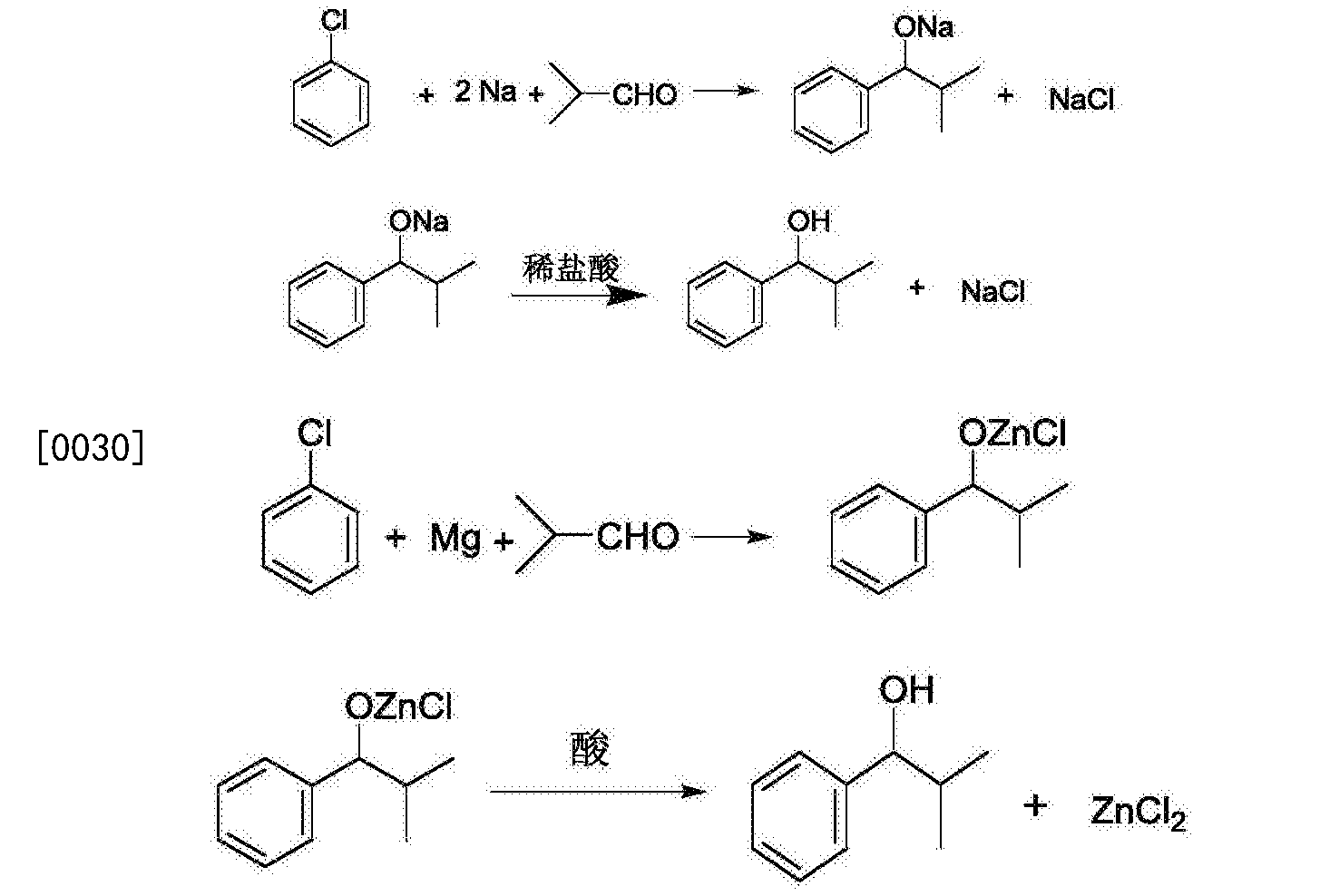 2-苯基-1-丁烯结构式图片