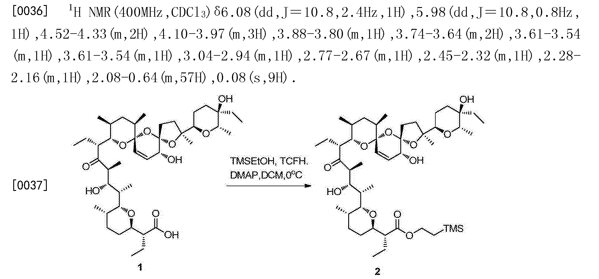 甲基盐霉素图片