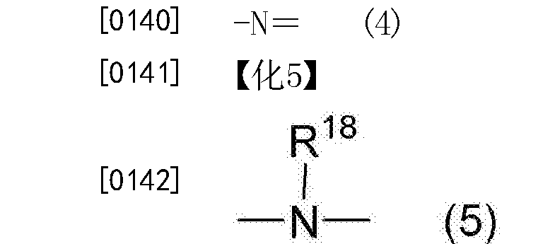 [0143] (式⑶中,r18表示氫原子或碳原子數1913的烴基.