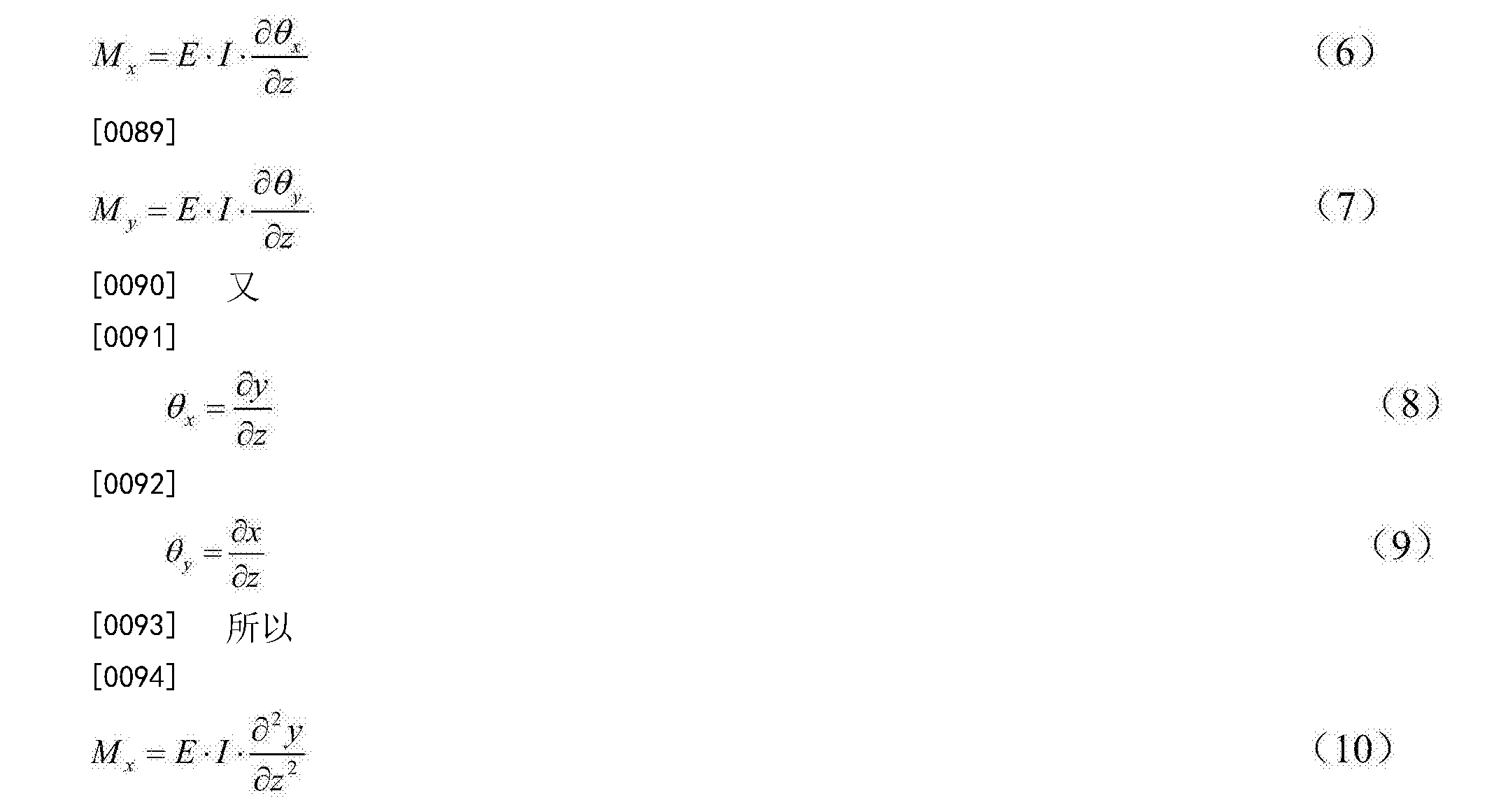 [0095] 由式⑴得[0096][0097] 由式⑵得[0098][0099] 将式(10)和(11)