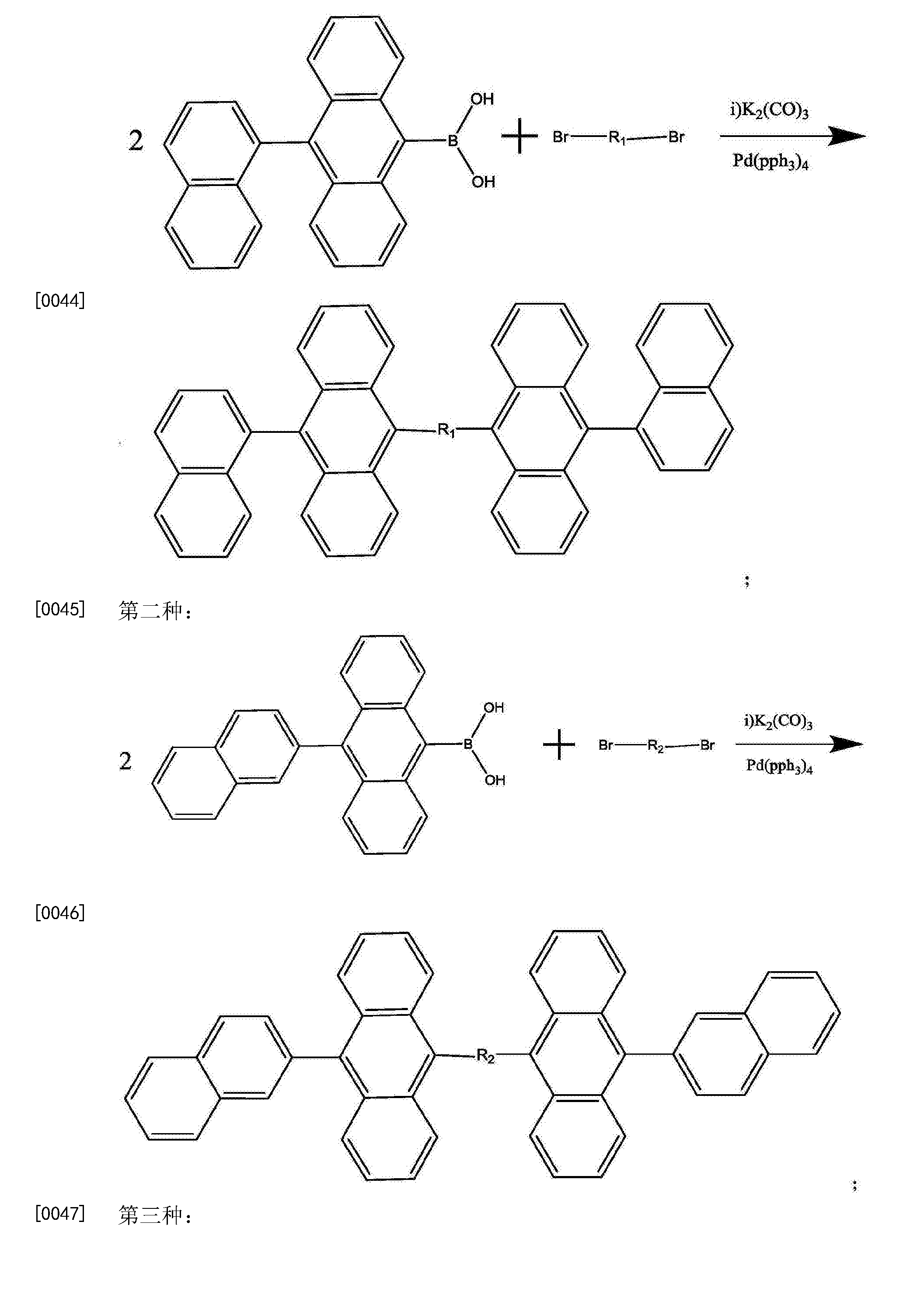 一种9萘蒽衍生物单分子白光材料及其制备与应用