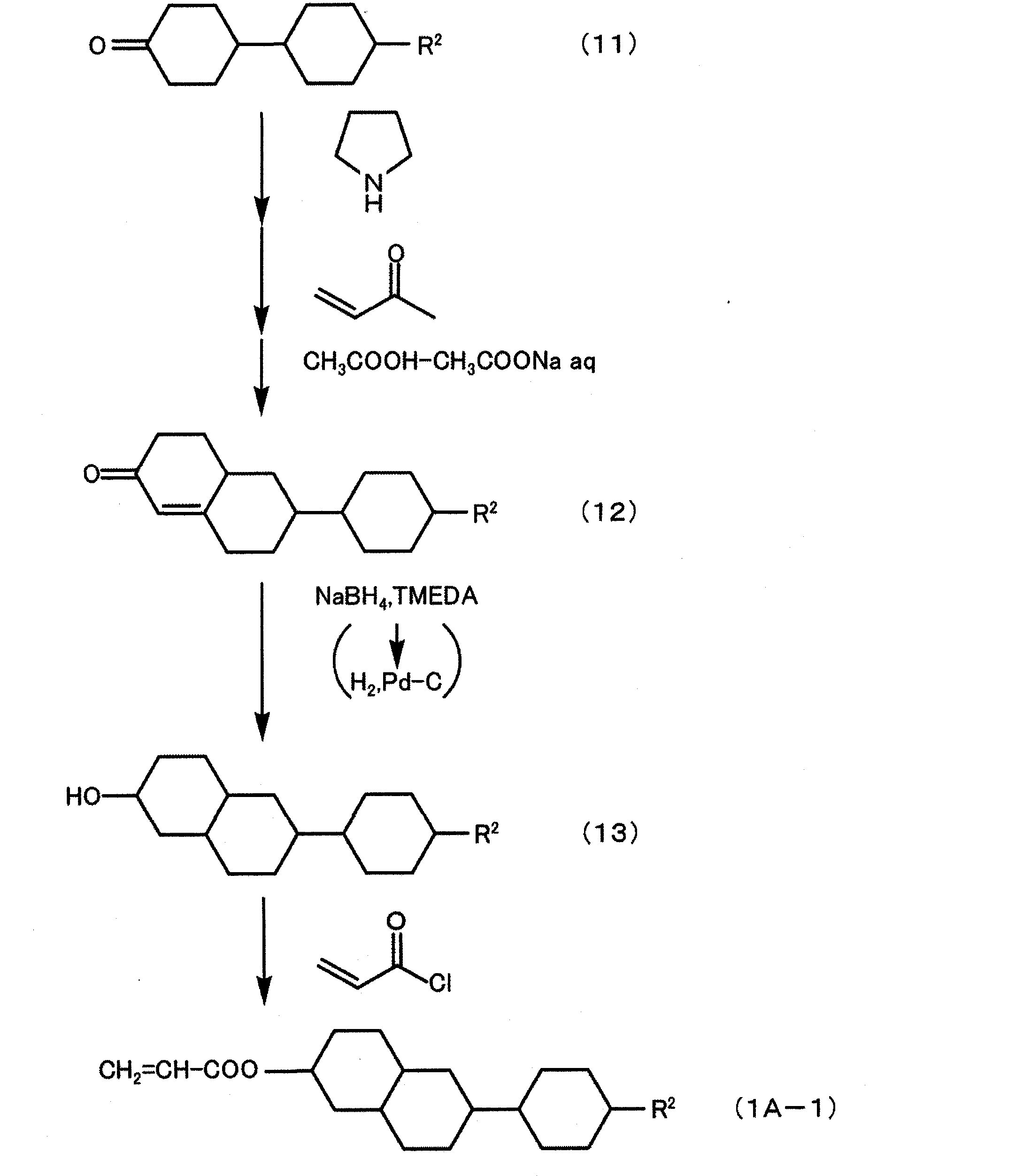 甲基丙烯酰氯分子量图片