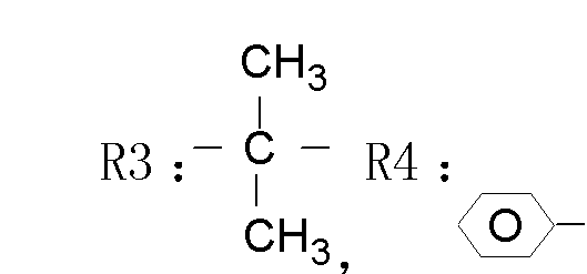 5份,双酚s的苯 ,并噁嗪树脂25份,2-苯基咪唑0.