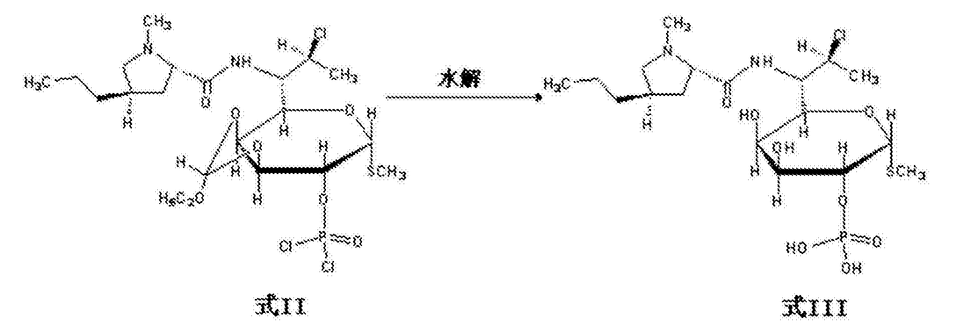 向所述式ii化合物溶液中加入水,然後用酸鹼調整ph值進行水解,得到式