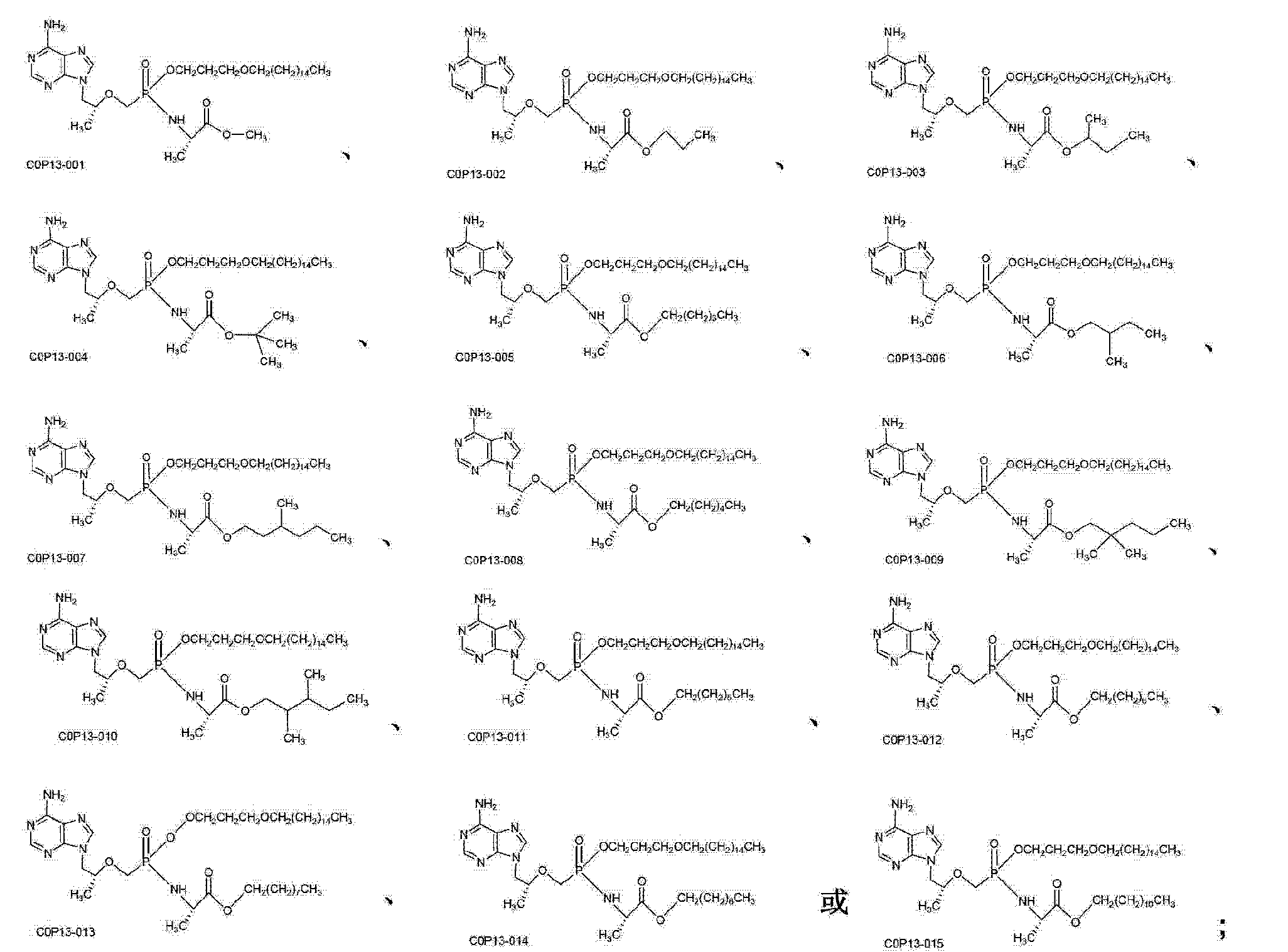 仲戊基的结构式图片