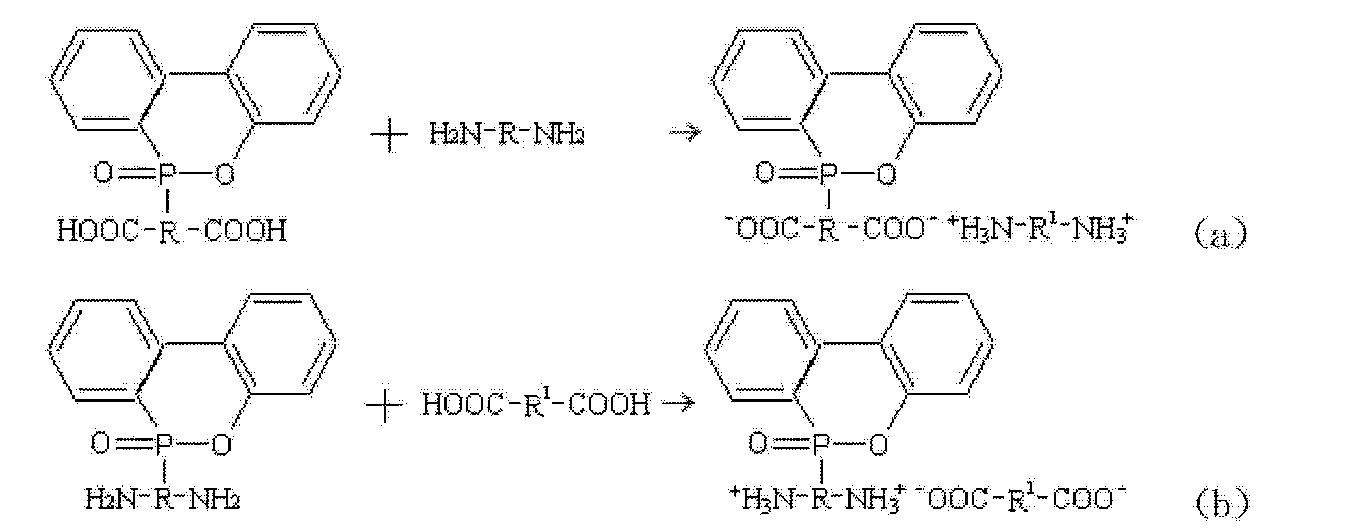 pa66分子结构式图片