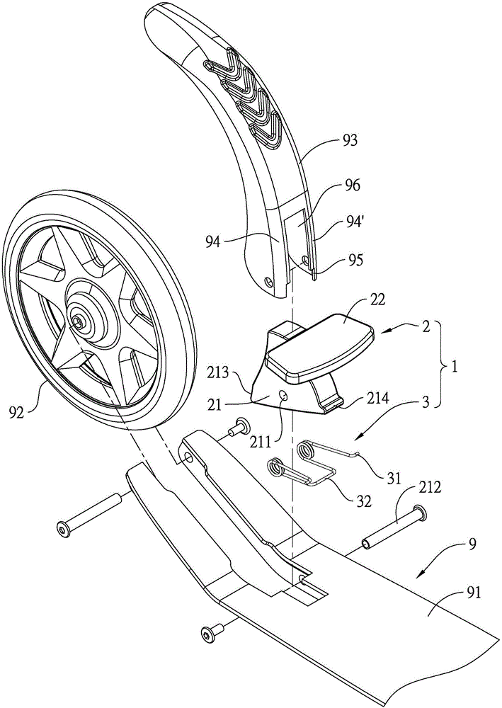 滑板车的后刹车装置