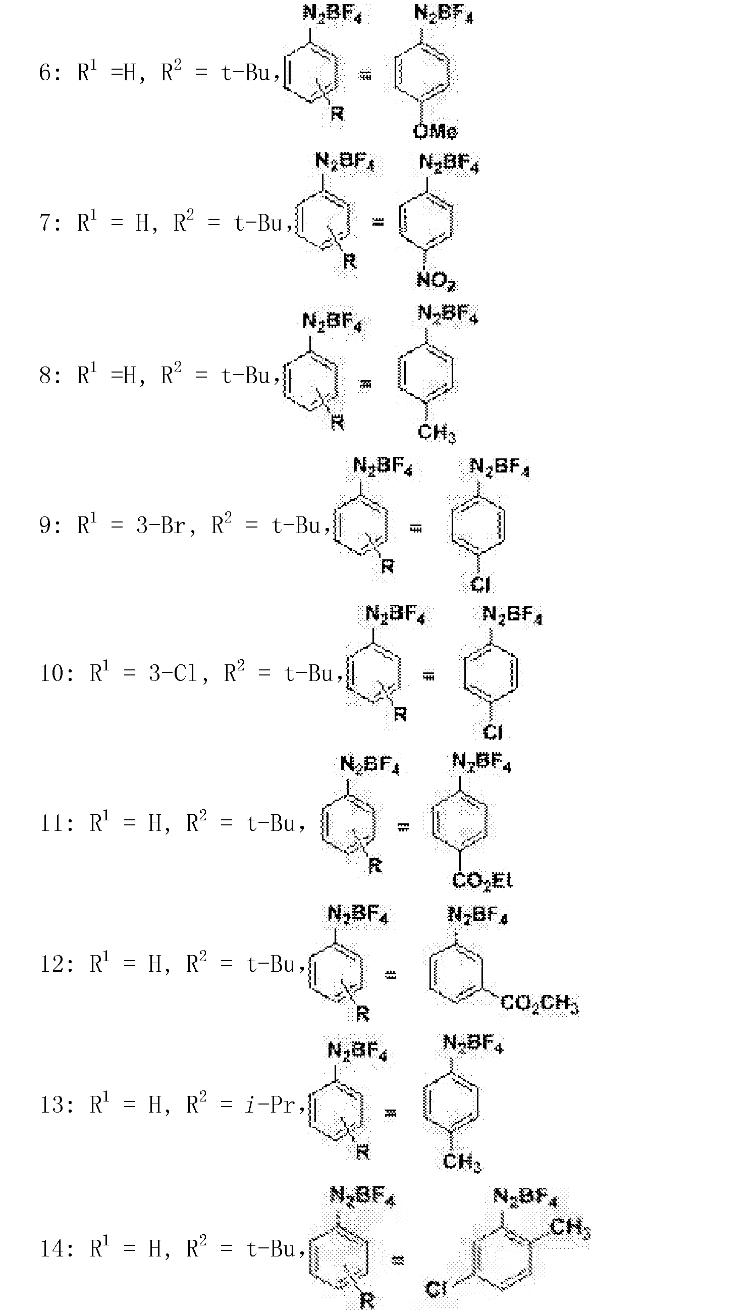 环己二烯结构图片