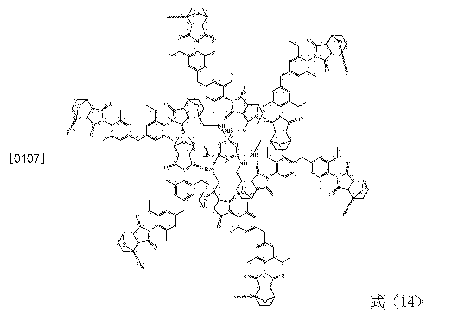 一种基于呋喃衍生物和环三磷腈的三维结构阻燃剂及其制备方法