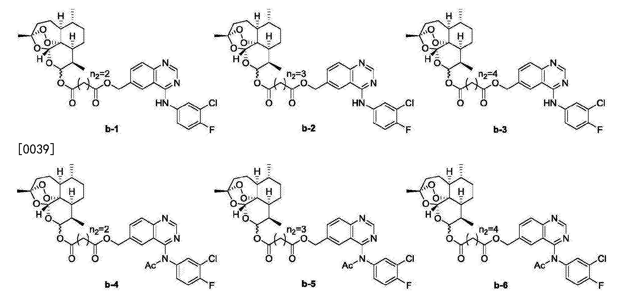 青蒿素苯胺基喹唑啉類衍生物及其製備方法和應用