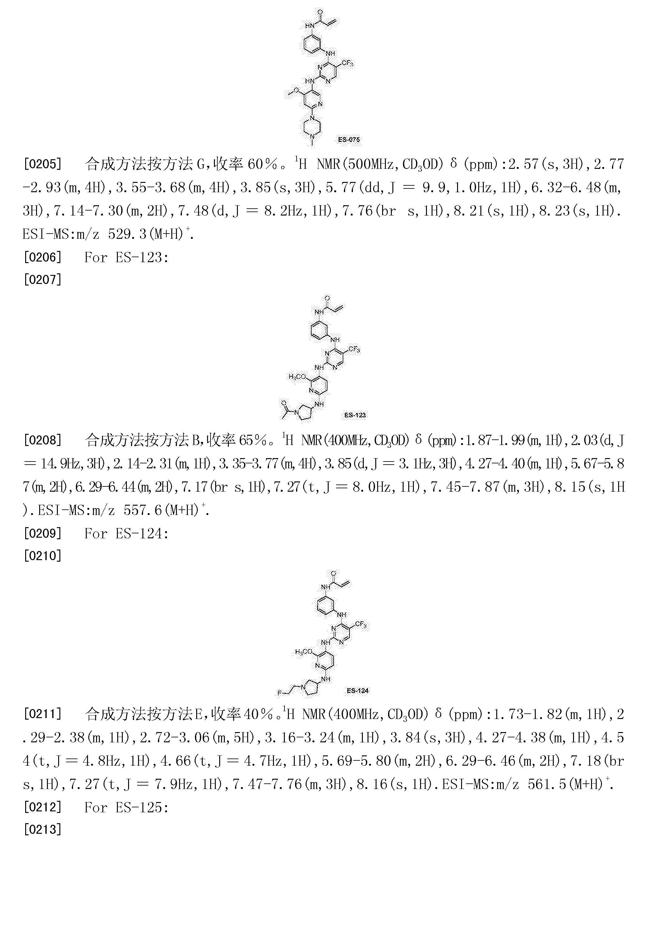 抑制酶简谱_儿歌简谱(3)