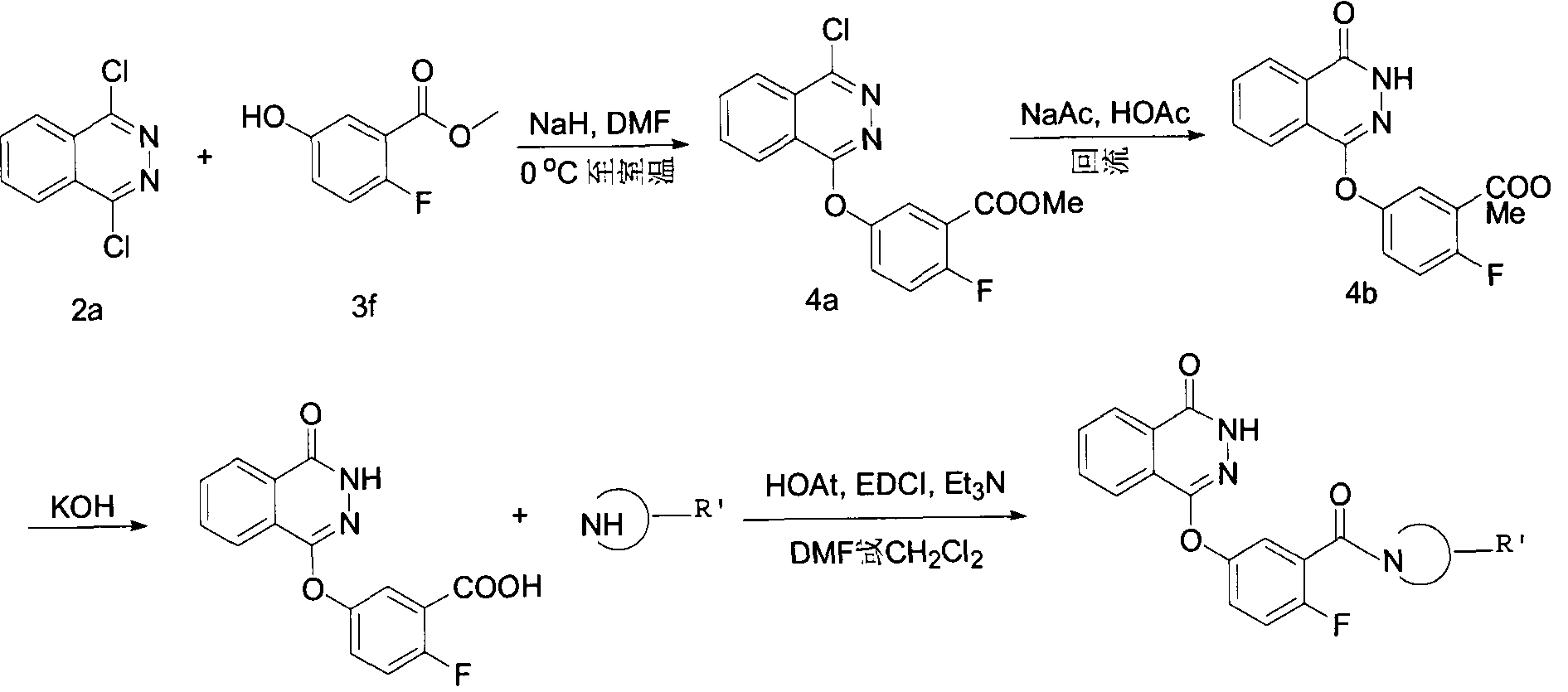 在 1-乙基 - (3-二甲基氨基丙基)碳二亚胺盐酸盐 (edci), 三乙胺, 1