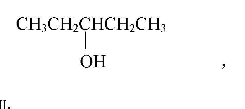 餘量為碳原子數109116的仲胺,[0016] 共中異構體ニ胺結構式為:[00