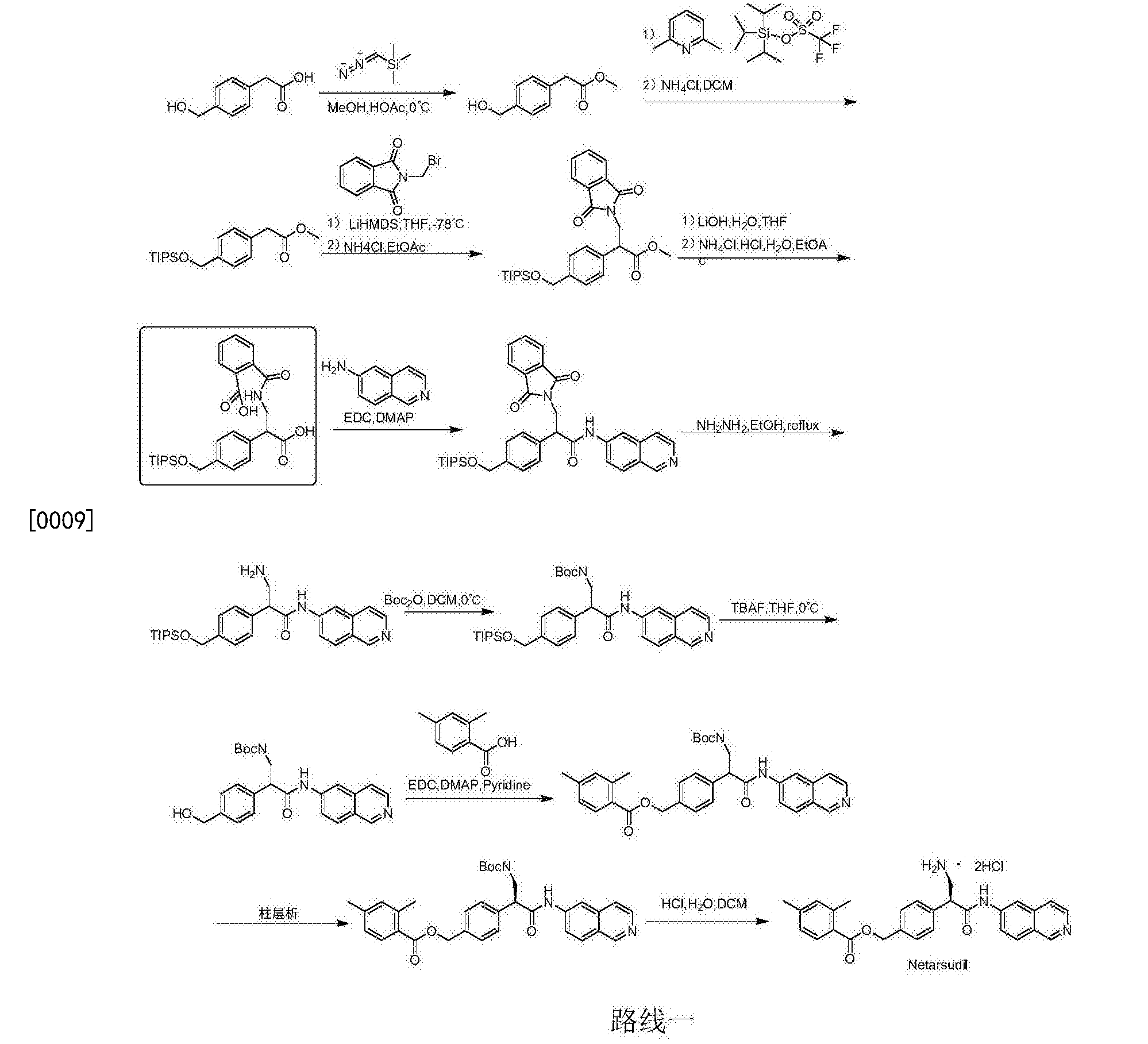 比较难得,保护基尤其是用于羧基保护的 三甲基硅烷化重氮甲烷不仅昂贵