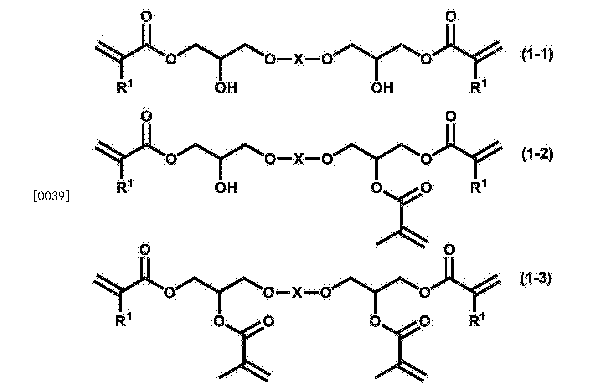 甲基丙烯酸酯树脂及光学构件
