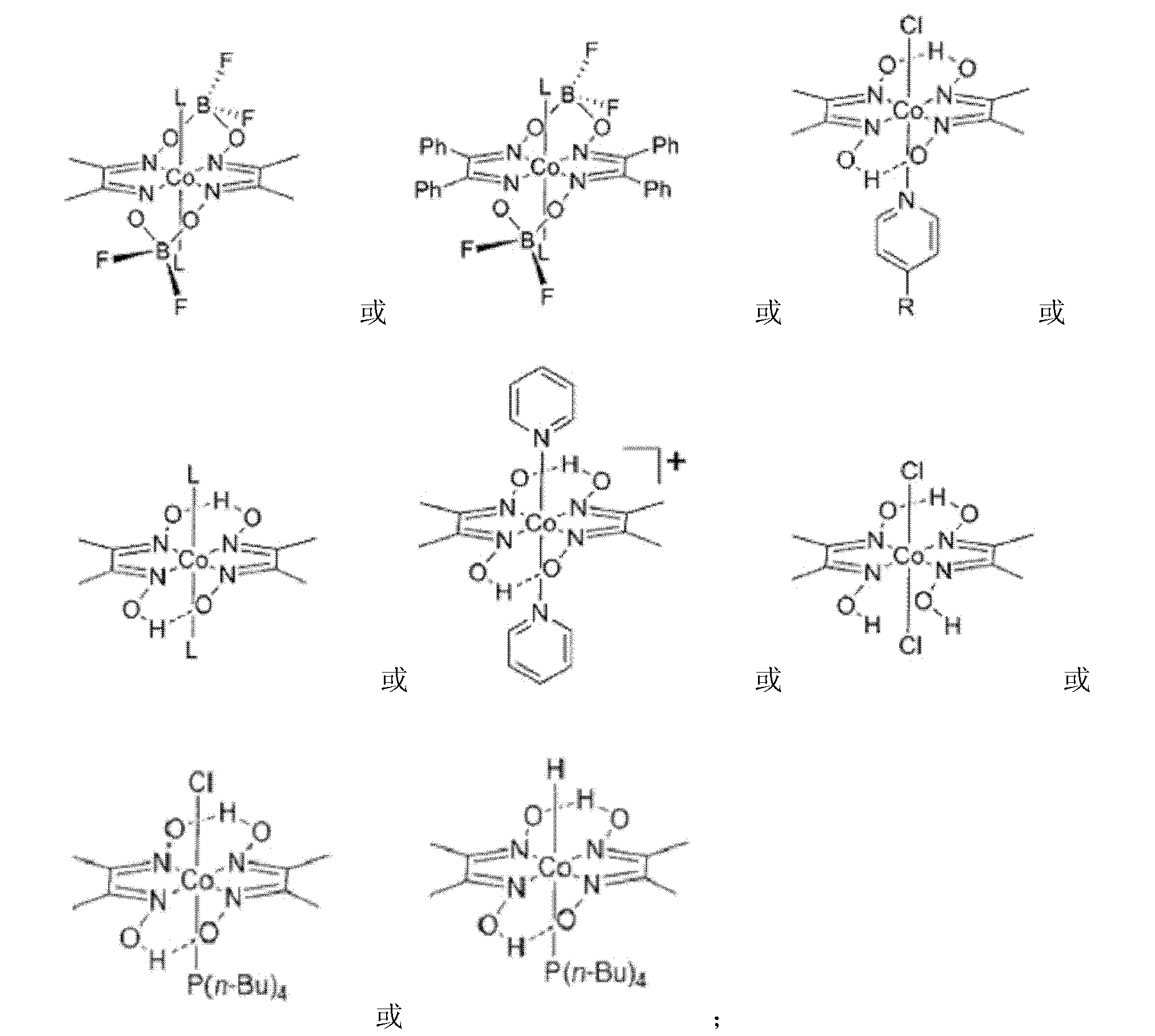 硫化镉结构图片