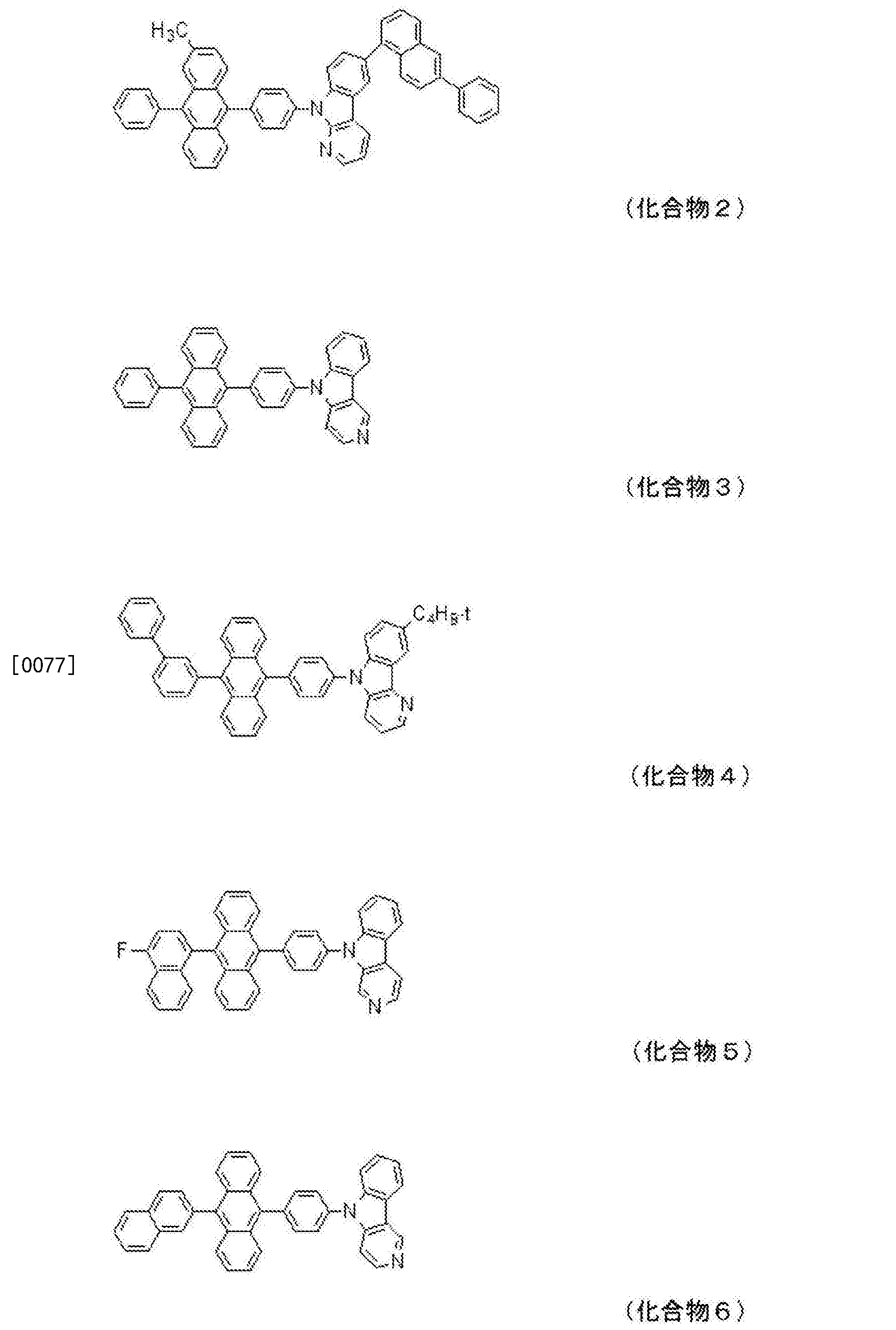 蒽环结构图片