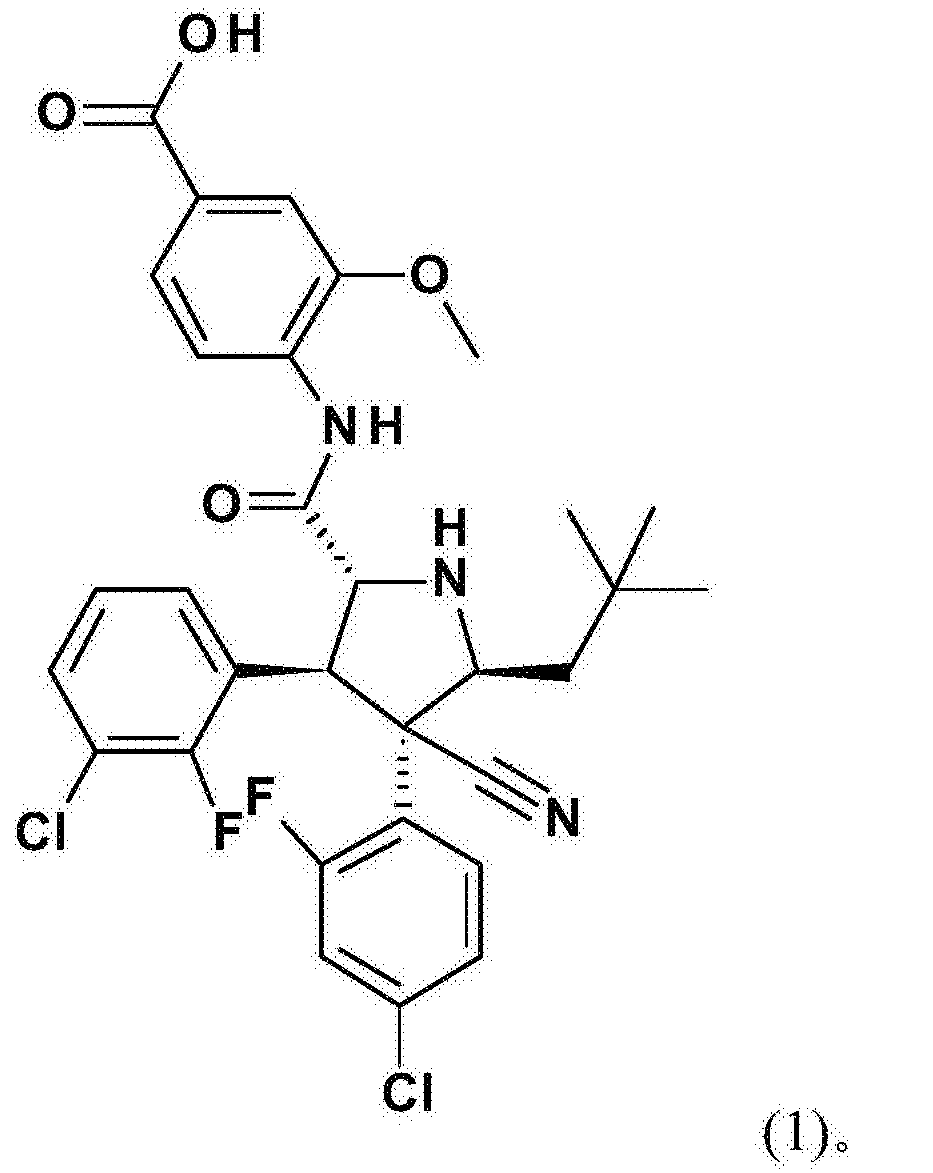 药物活性化合物的固体形式