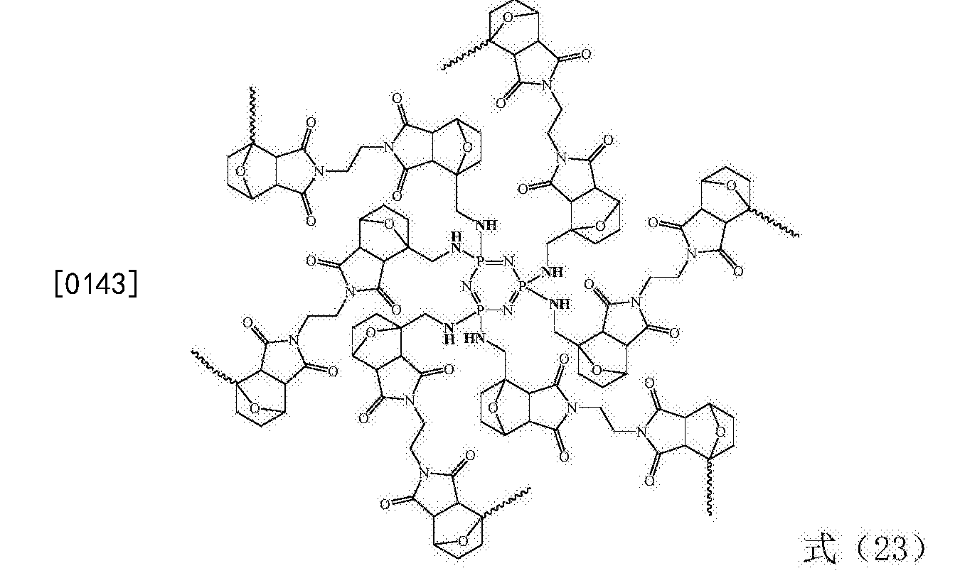 一种基于呋喃衍生物和环三磷腈的三维结构阻燃剂及其制备方法