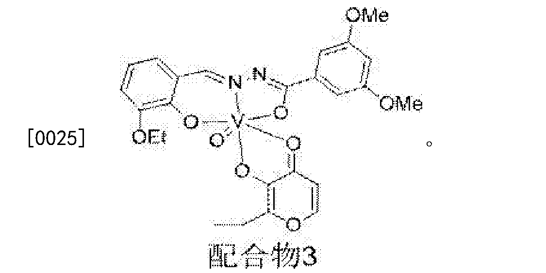 [0026] 经过解析,配合物的分子结构如图所示