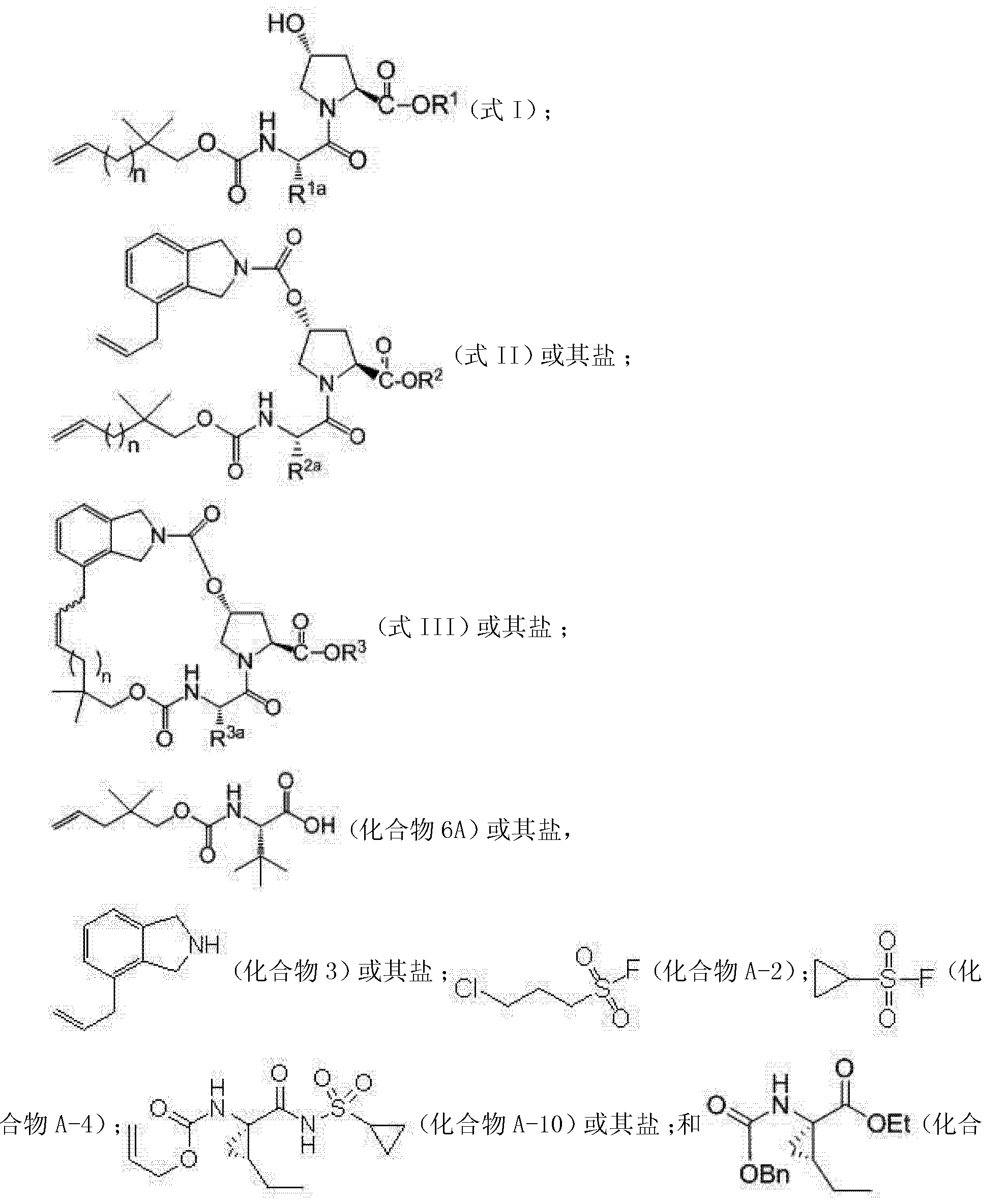 内酰胺环图片