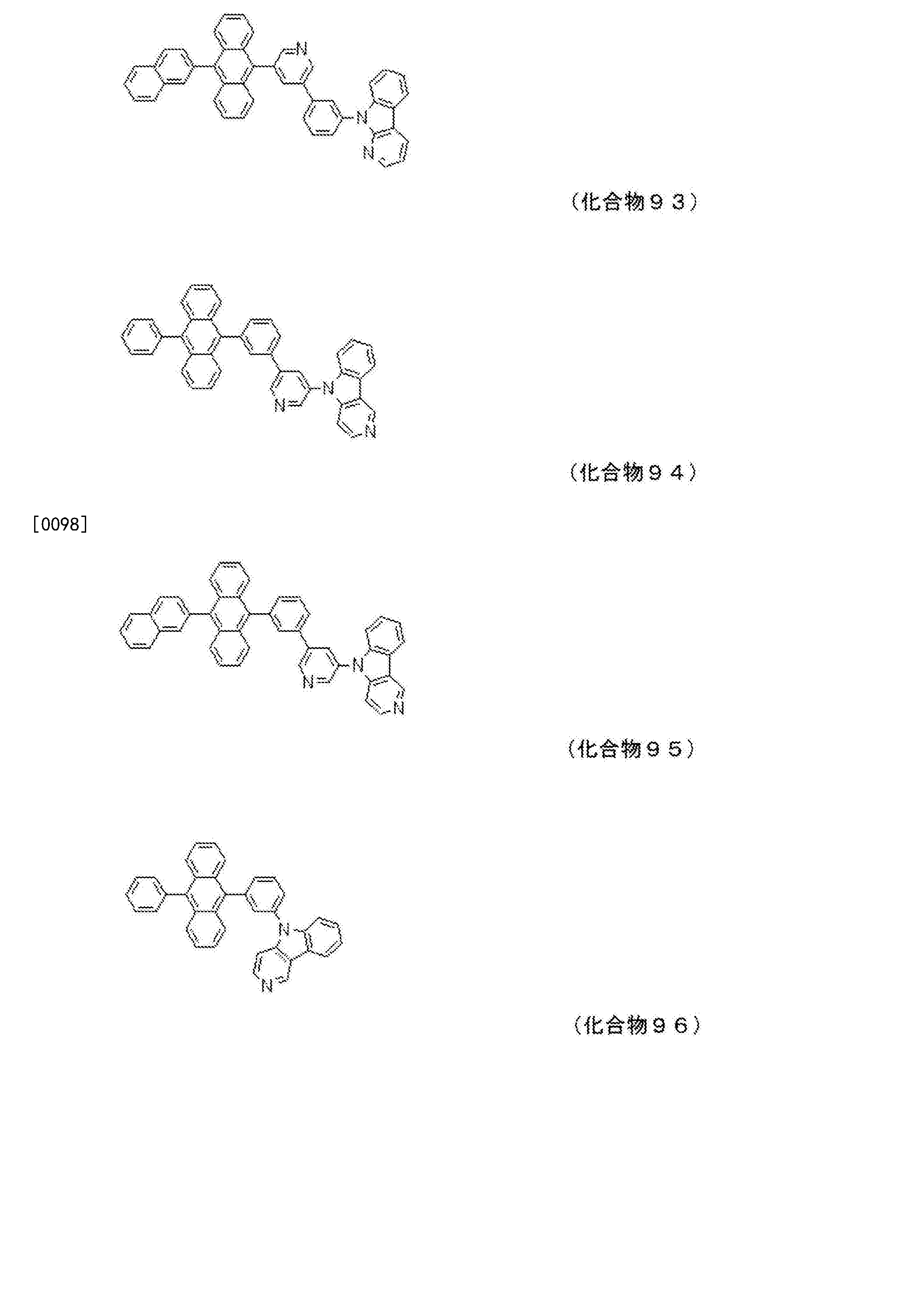 蒽环结构图片