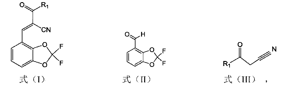 2氰基322二氟13苯並二氧4基丙烯酸類化合物及其製備方法