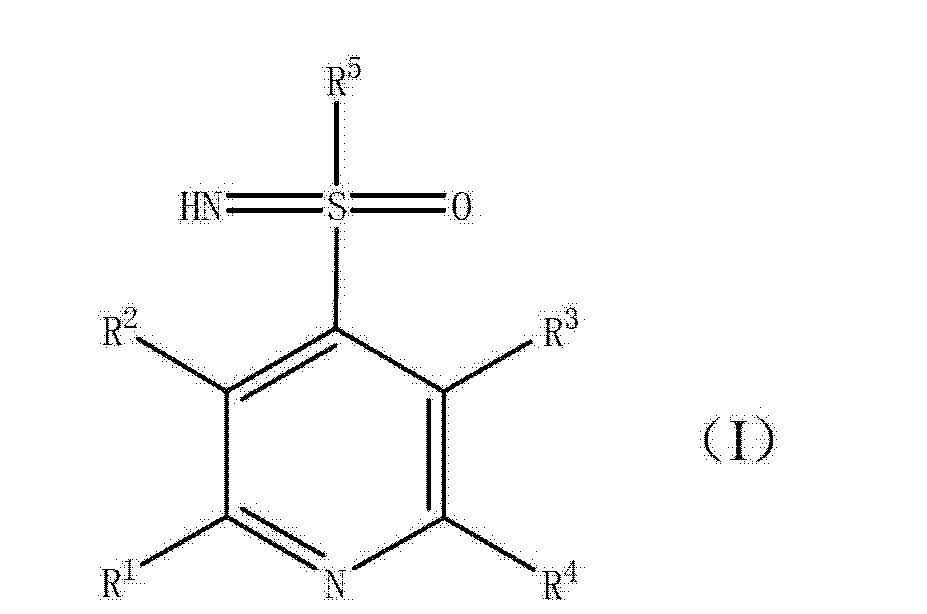 吡啶基亚磺酰亚胺化合物及其制备方法