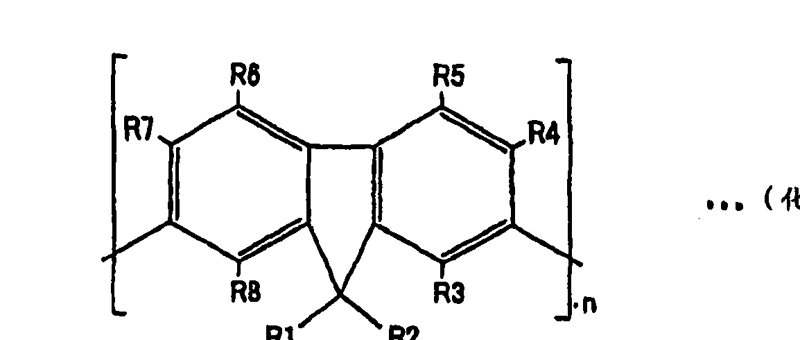 [0040][0039] [化 11[0037] 具体地说,可以举出萘基苯二胺,p卜啉,金属