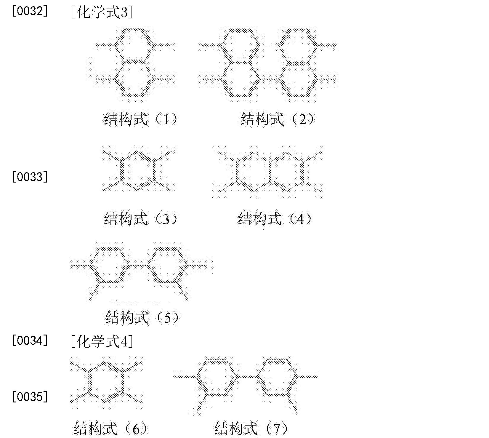 碳纤维前体纤维碳纤维及碳纤维的制造方法