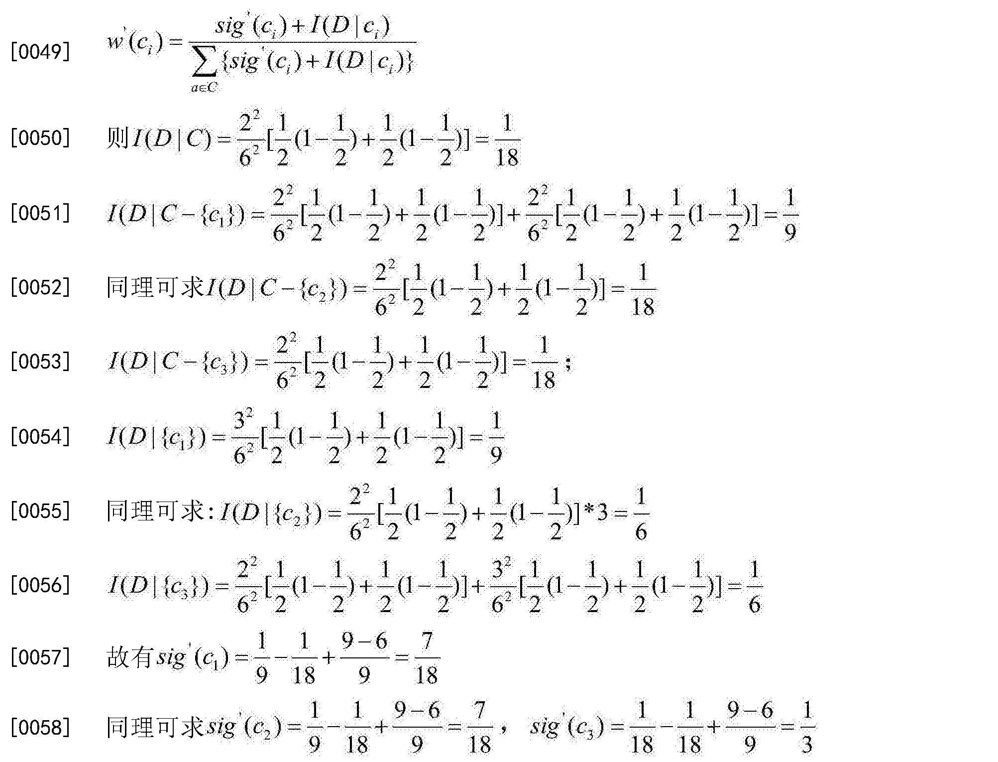 阿拉丁权重综合查询=阿拉丁数据小程序榜单