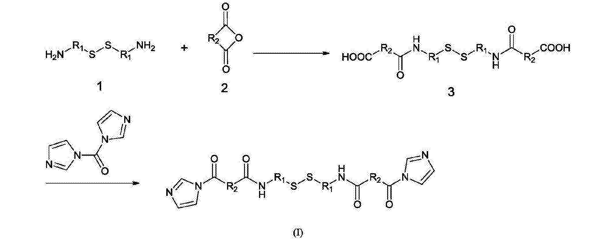 羰基路易斯结构式图片