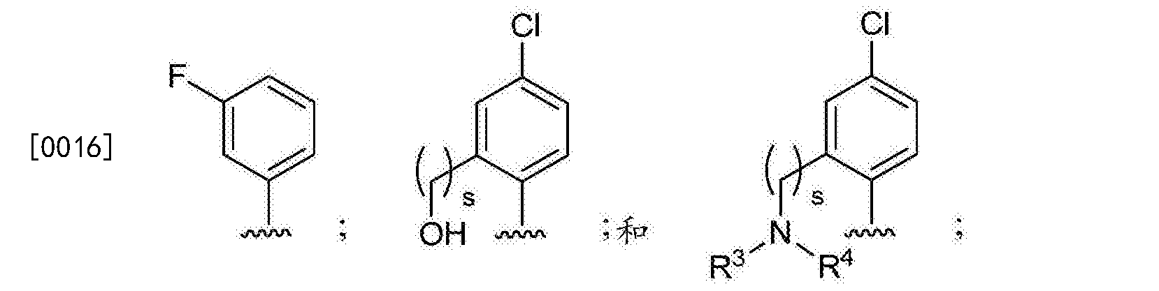 苯硼酸酯图片